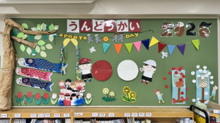 4月の活動報告＆黒板装飾