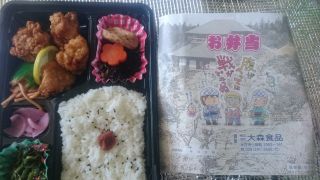 水戸大会お弁当問題