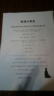 部内大会開催されました