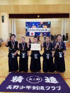 篠ノ井親善少年剣道大会