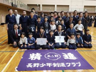 第52回長野市柔剣道大会