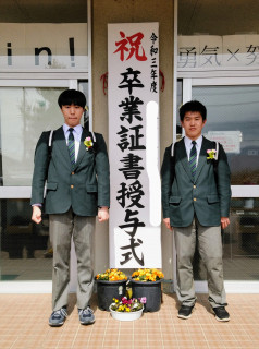 卒業式