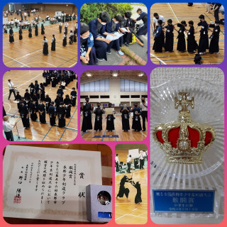 長野市少年柔剣道大会〜剣道の部〜