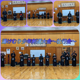 湯けむり大会〜壮行会から報告会〜