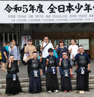 全日本少年少女武道（剣道）錬成大会