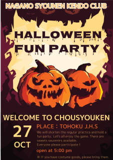 【お知らせ】ハロウィンお楽しみ会♪