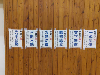 須坂市大会壮行会