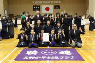 須坂市剣道大会