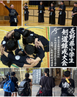 第 19 回長野県小学生剣道錬成大会
