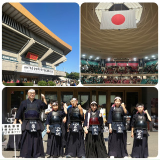 令和７年度全日本少年少女武道　　　　(剣道)錬成大会