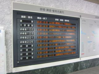 2017山口県マイクロ波帯入門研修会