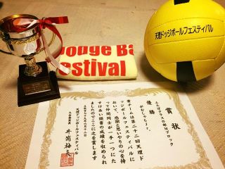 2016/6/12　天理ドッジボールフェスティバル＠天理第一体育館