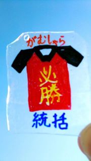 【統括のつぶやき】