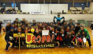 2017/2/5　第１回京都オープンジュニアドッジボール大会＠亀岡市運動公園体育館