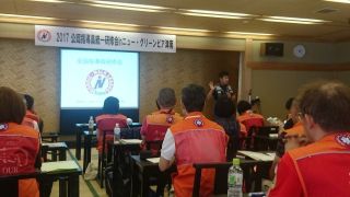 JNWL全国統一指導員研修会終了しました