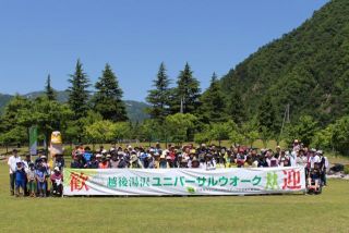 第10回ユニバーサルウォークに参加致しました。