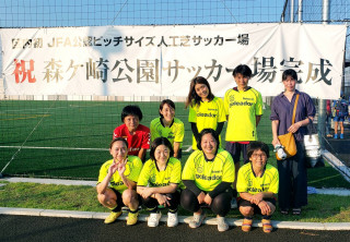 mumサッカー　シンフォニア杯