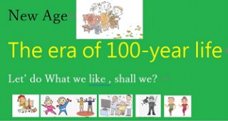 会員から入会のおさそい Meet our members No.5