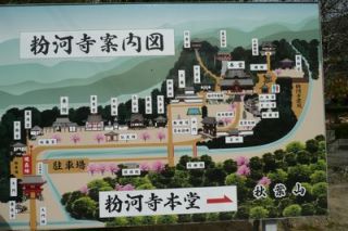 西国三番粉河寺（新散歩ルート）の案内します。