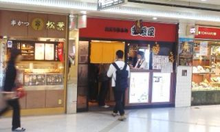 久しぶりに街へ出ました