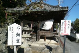 西国三番粉河寺案内№２