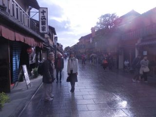 京都ブラブラ　Ｐ1