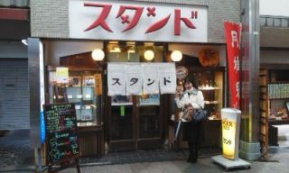 京都ほろ酔いの旅