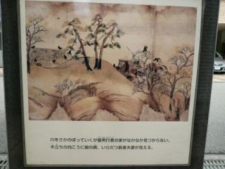 粉河寺縁起の案内№８