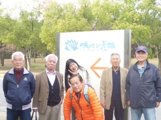 第７回芋煮会　　P3