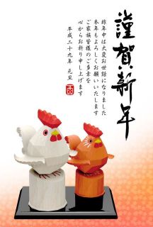 WEB年賀状　今年もよろしくお願い申し上げます。　暇～人