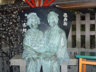 堀川戎　残りえびす参拝（お初天神）　Ｐ3