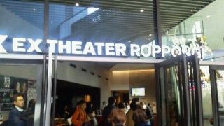 旅行報告（３日目）