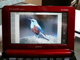 怪鳥名確認しました。