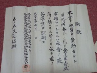 「手掘り日本史」大正時代