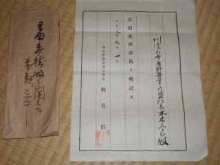 「手掘り日本史」　大正時代