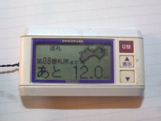 四国遍路　あと1寺