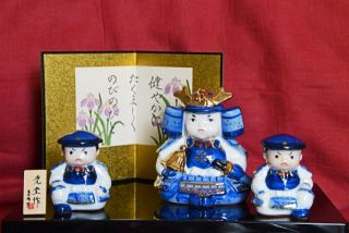 「こどもの日」