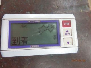 四国遍路　結願成就　ｐ2