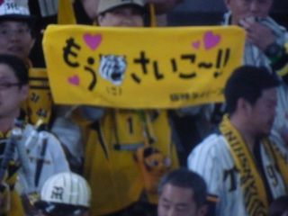 もうさいこう　６連勝