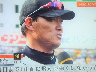 ご声援ありがとうございます