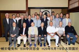 喜寿（満年齢）の集い