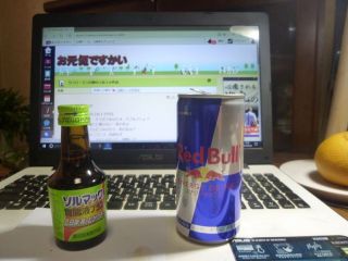 当たった　当たった