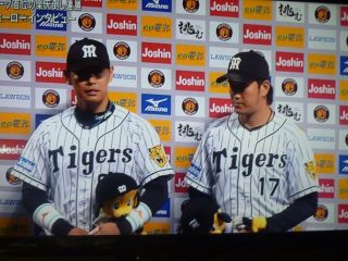 タイガース情報