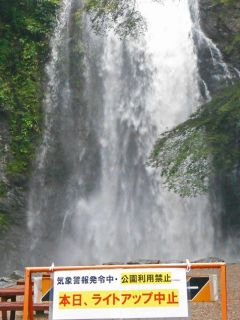 皆さん無事でしたか！