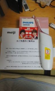 当たる　マーブルチョコで