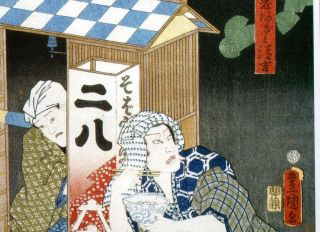 江戸の文化・風俗　　うどん・そば編