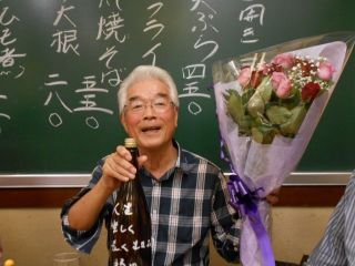 福ﾆｨ　喜寿お祝い