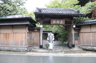 にしやんの本家へ挨拶