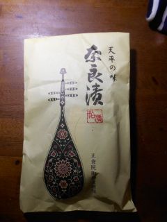 奈良漬に思うこと