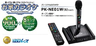 カラオケ次期機種どうですかね